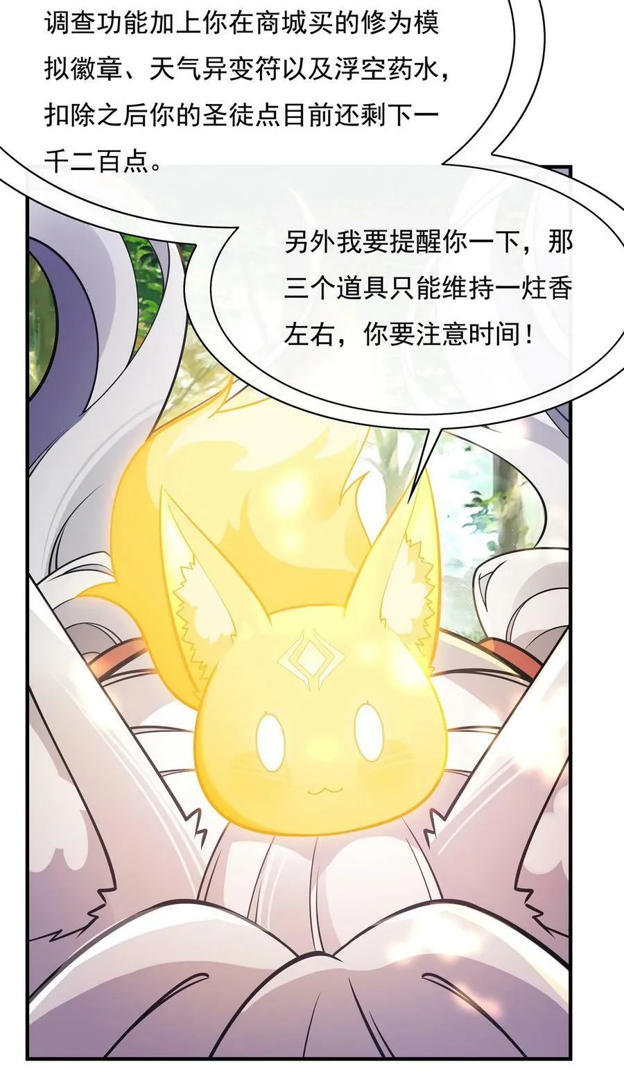 204 千面拟态4