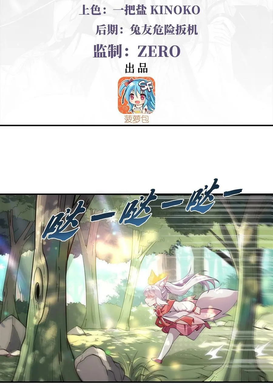 204 千面拟态2