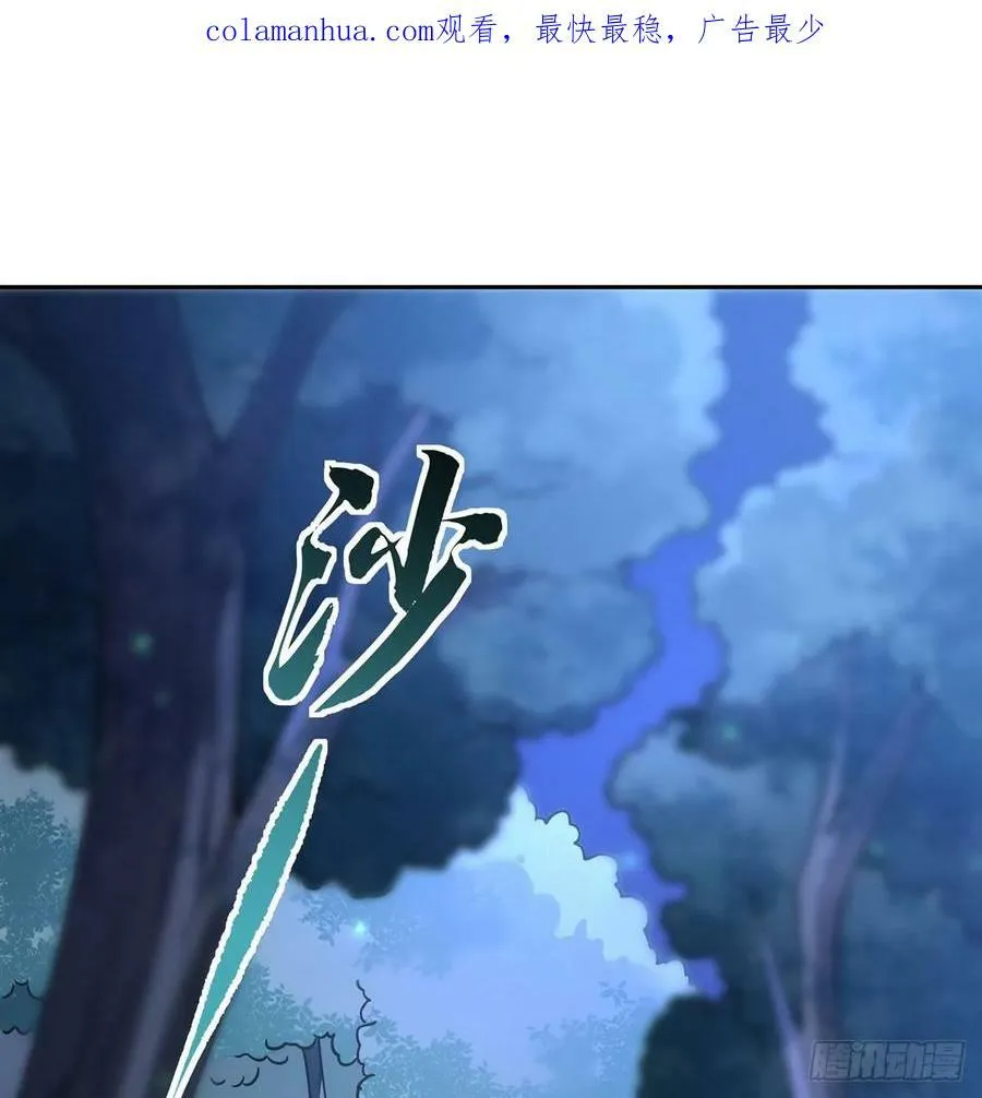 第168话 尾巴贴贴术2