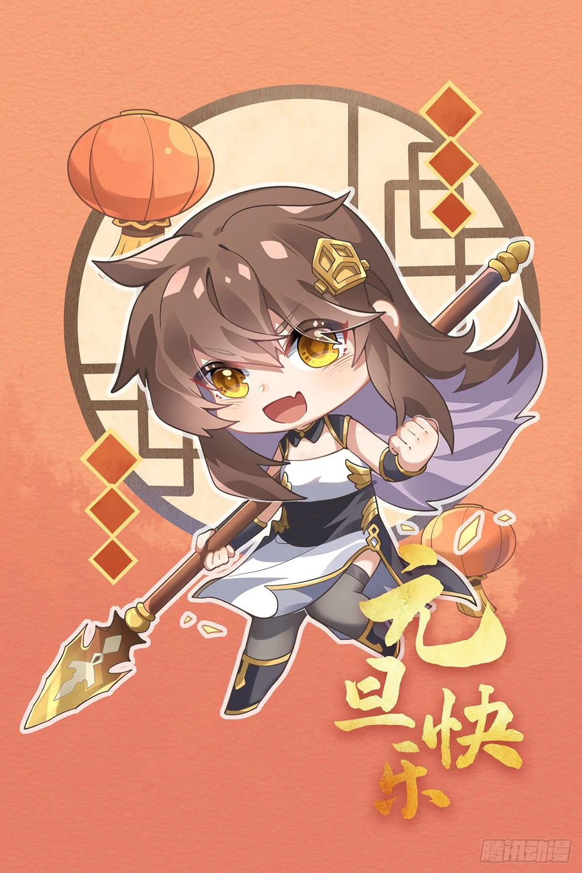 第37话 被囚禁的少女1