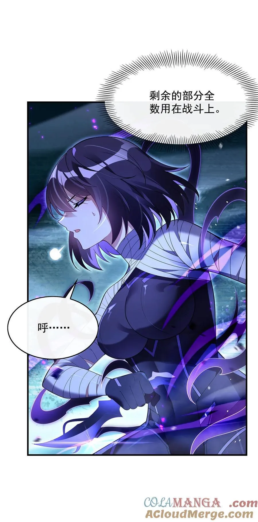 281 蝠荫渗透1