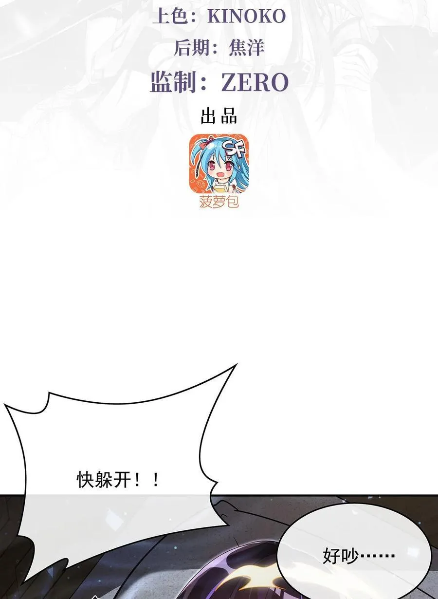 281 蝠荫渗透2
