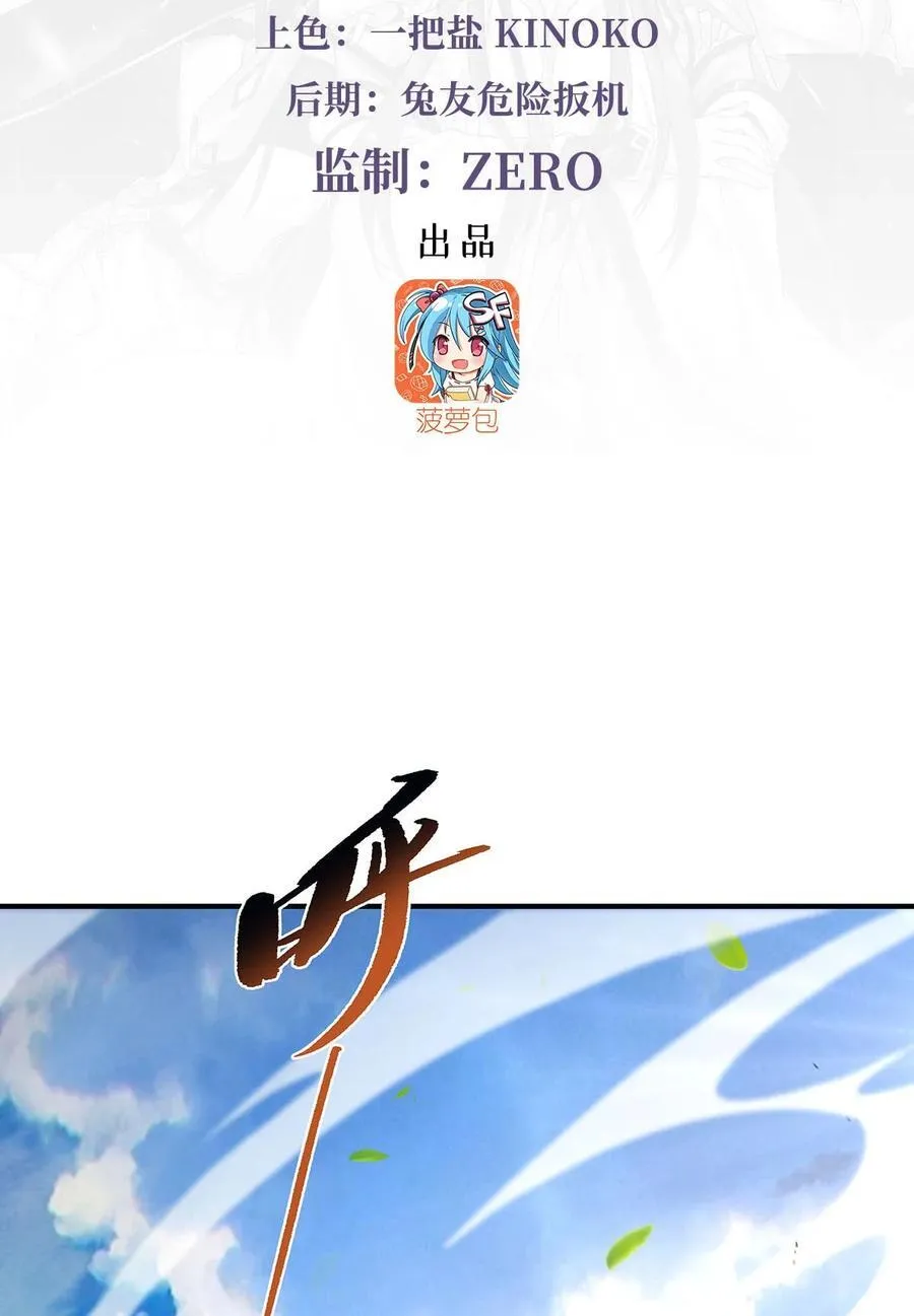 217 血脉觉醒2