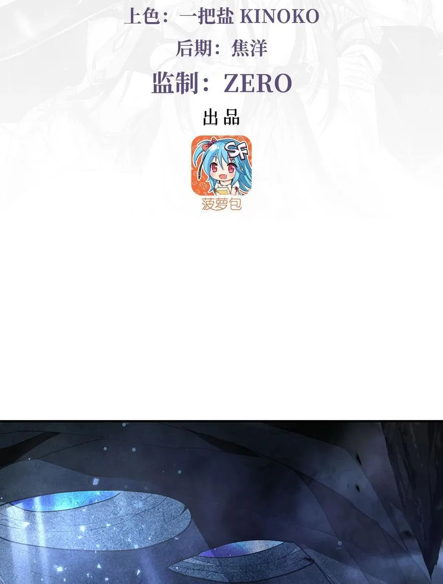 278 解咒与反噬2