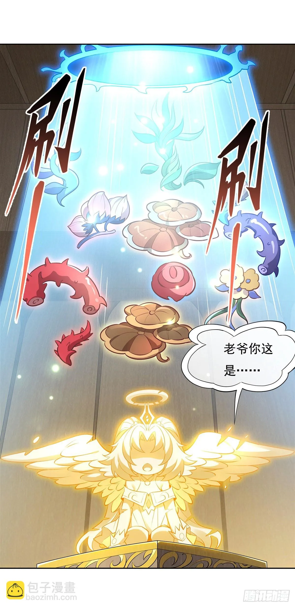 第145话 八方暗涌4