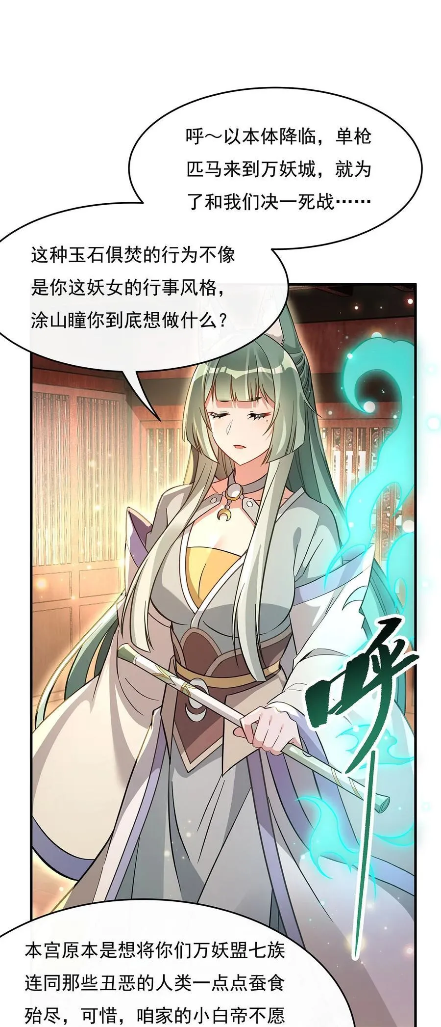 214 萌熊花花0