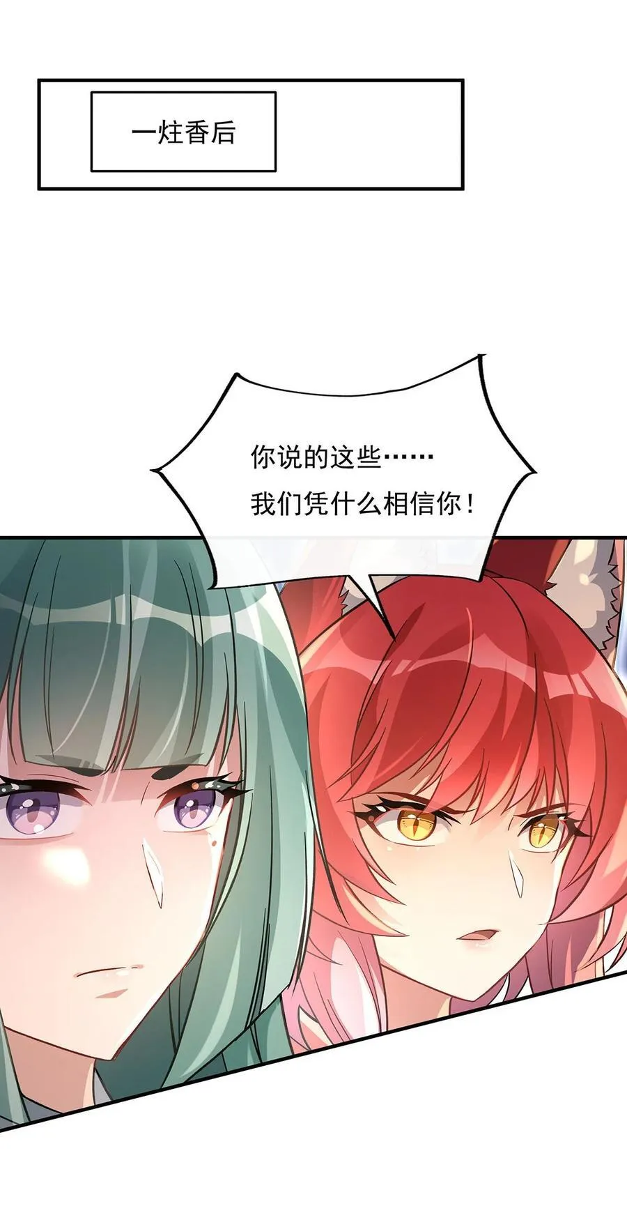214 萌熊花花2