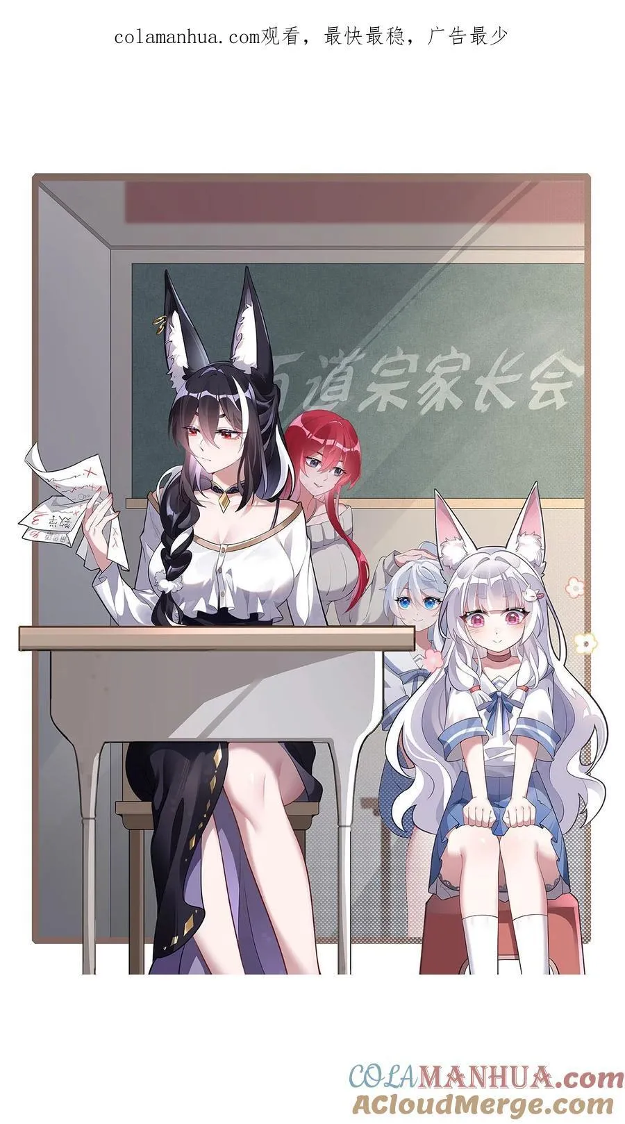 214 萌熊花花0