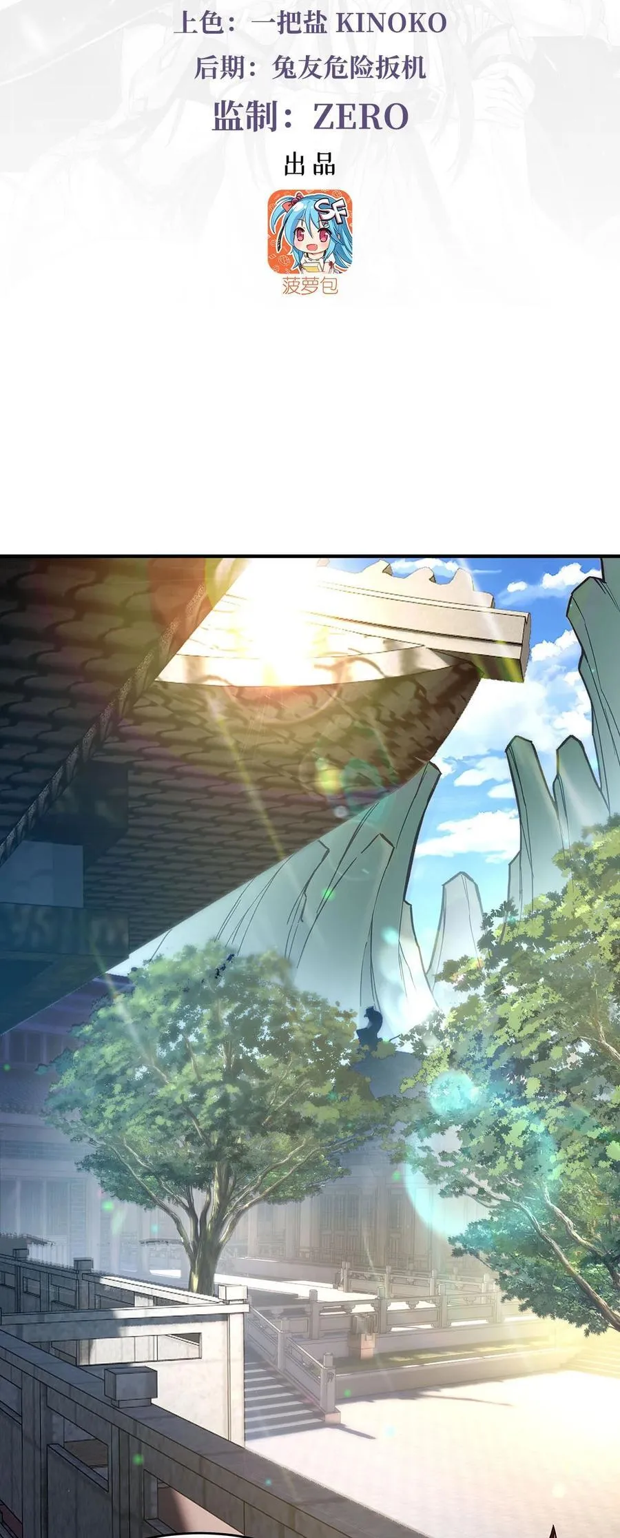 214 萌熊花花2