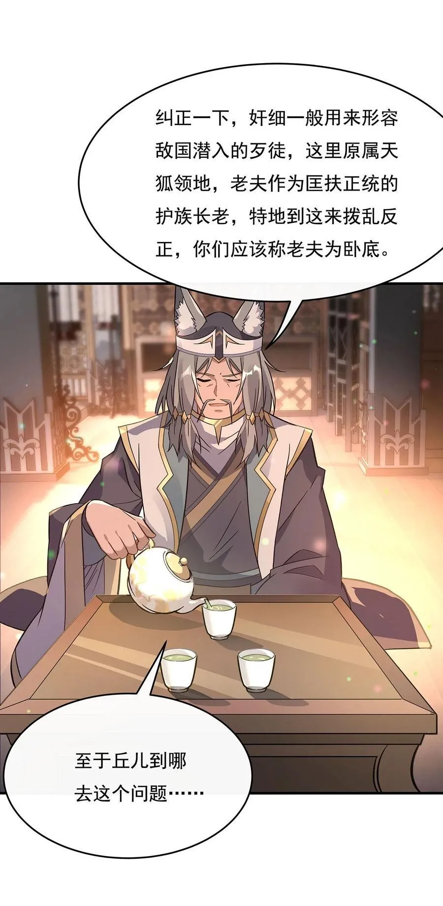 214 萌熊花花4