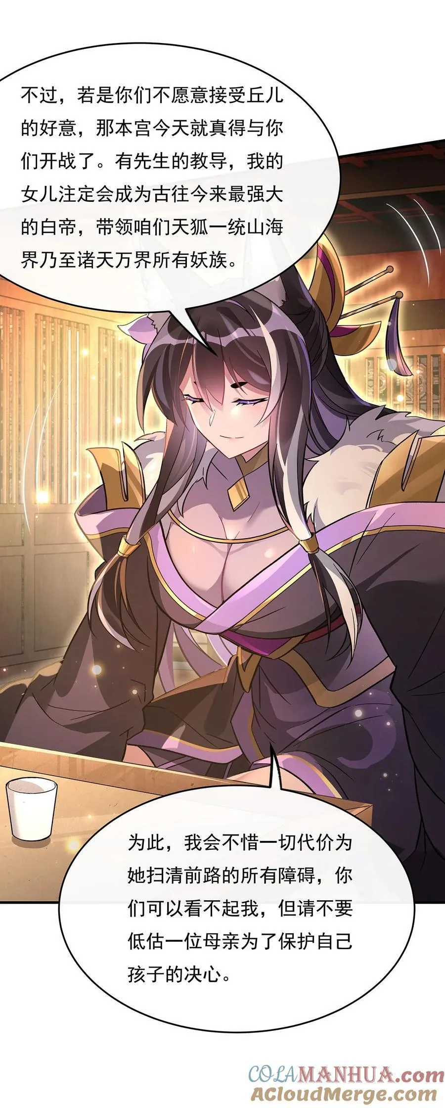 214 萌熊花花4