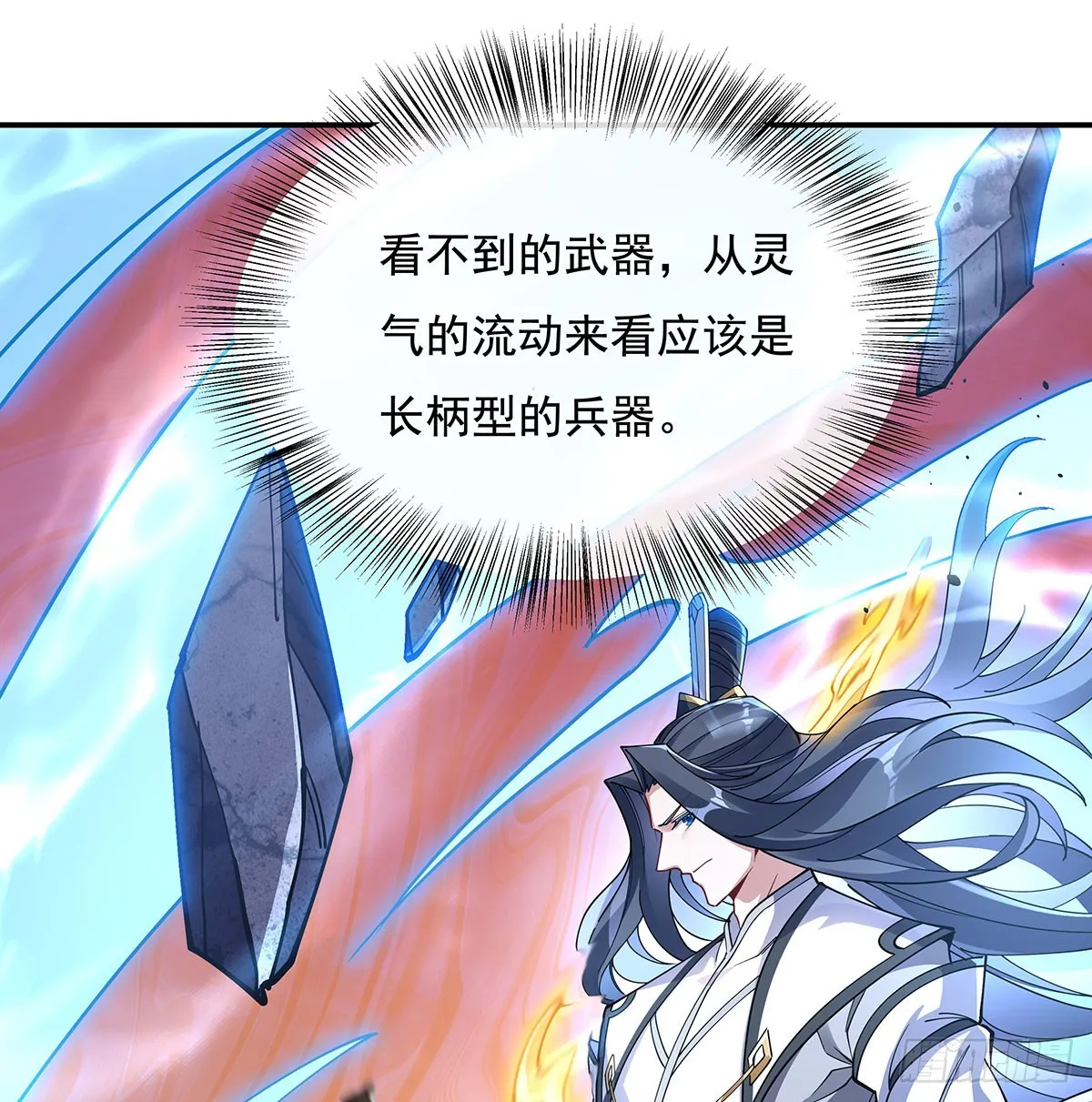 第141话 武德充沛4
