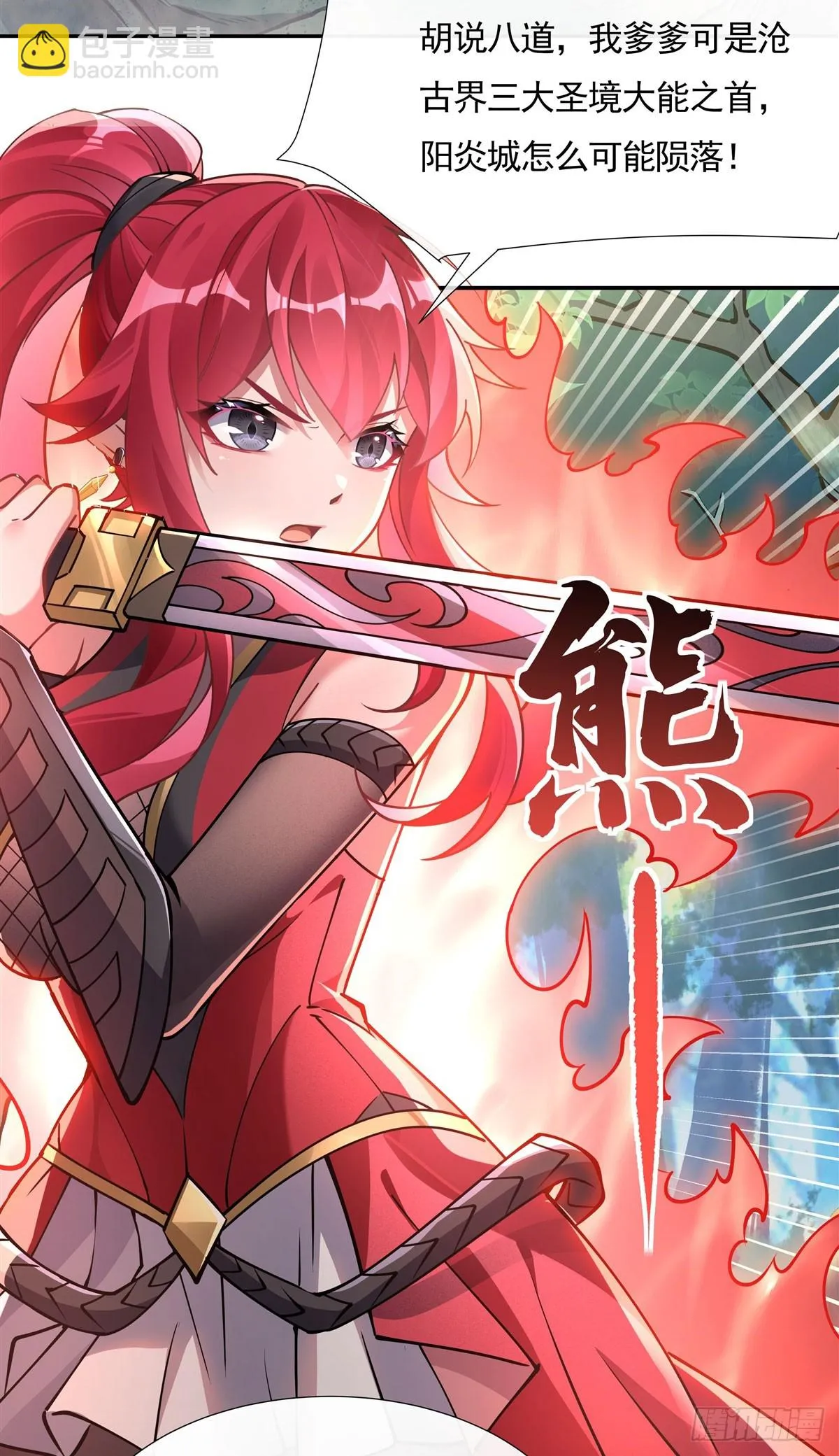 第148话 混合双打4