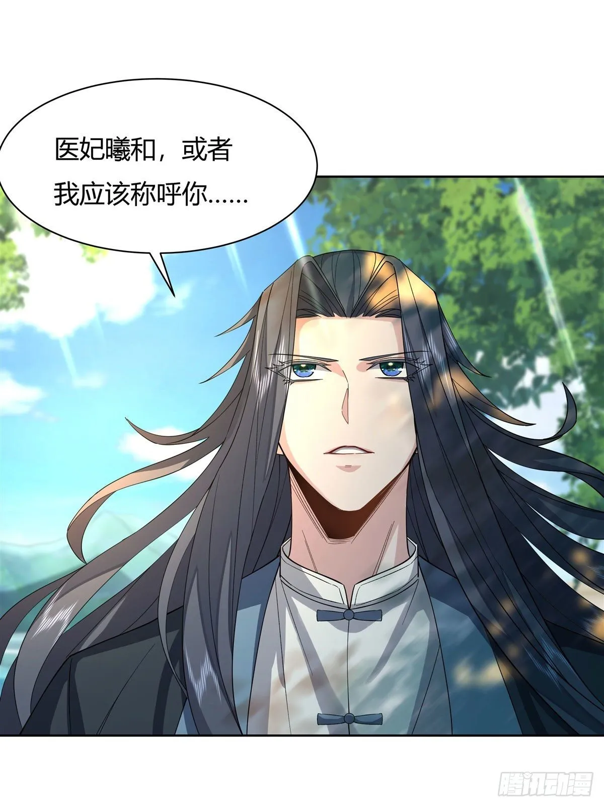 第26话 这就是你嚣张资本4