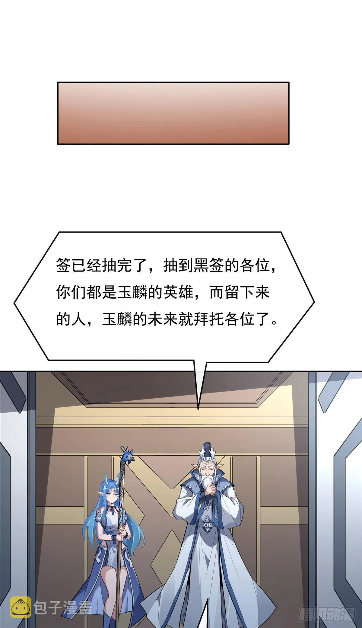 第122话 麒麟秘境0