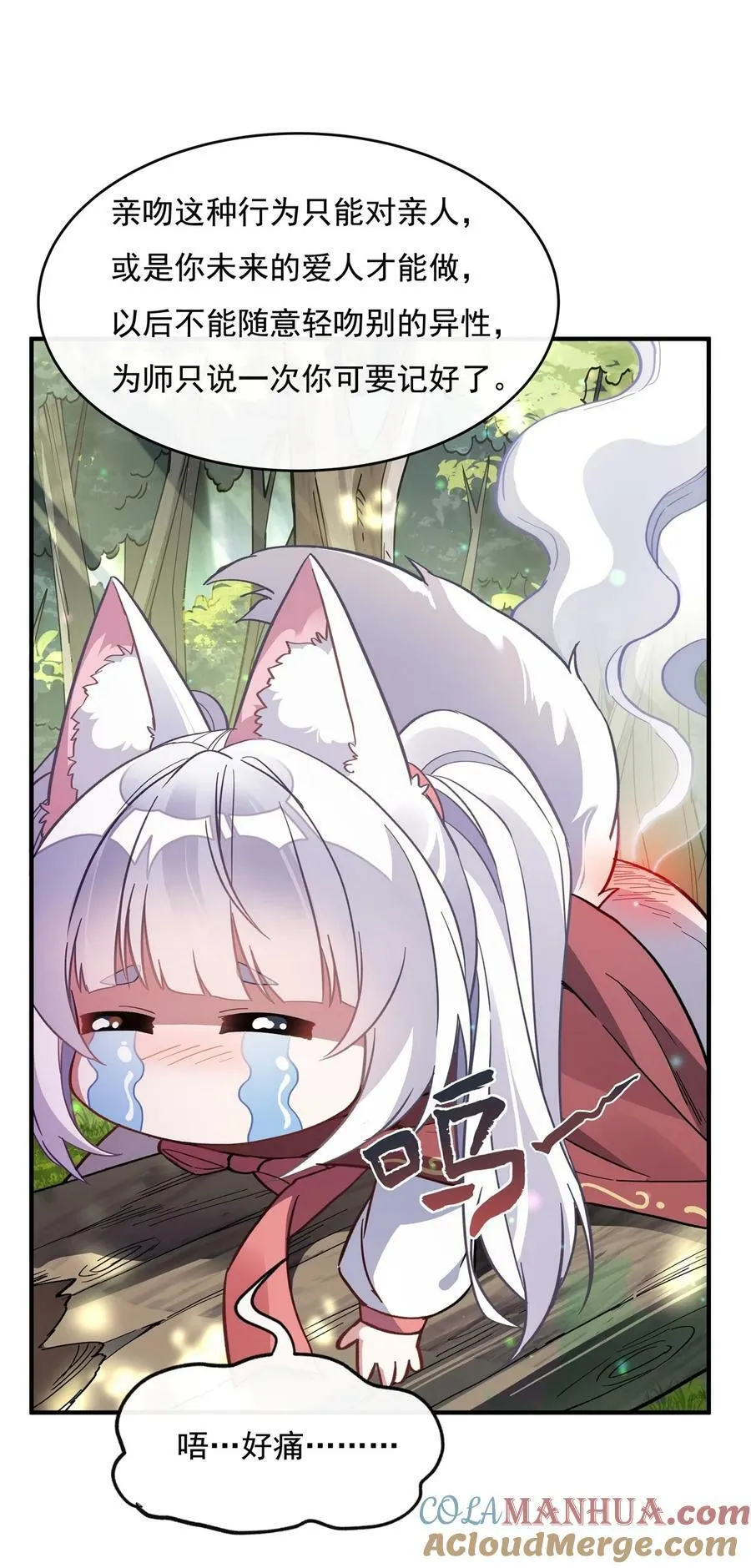 188 时界旅团3