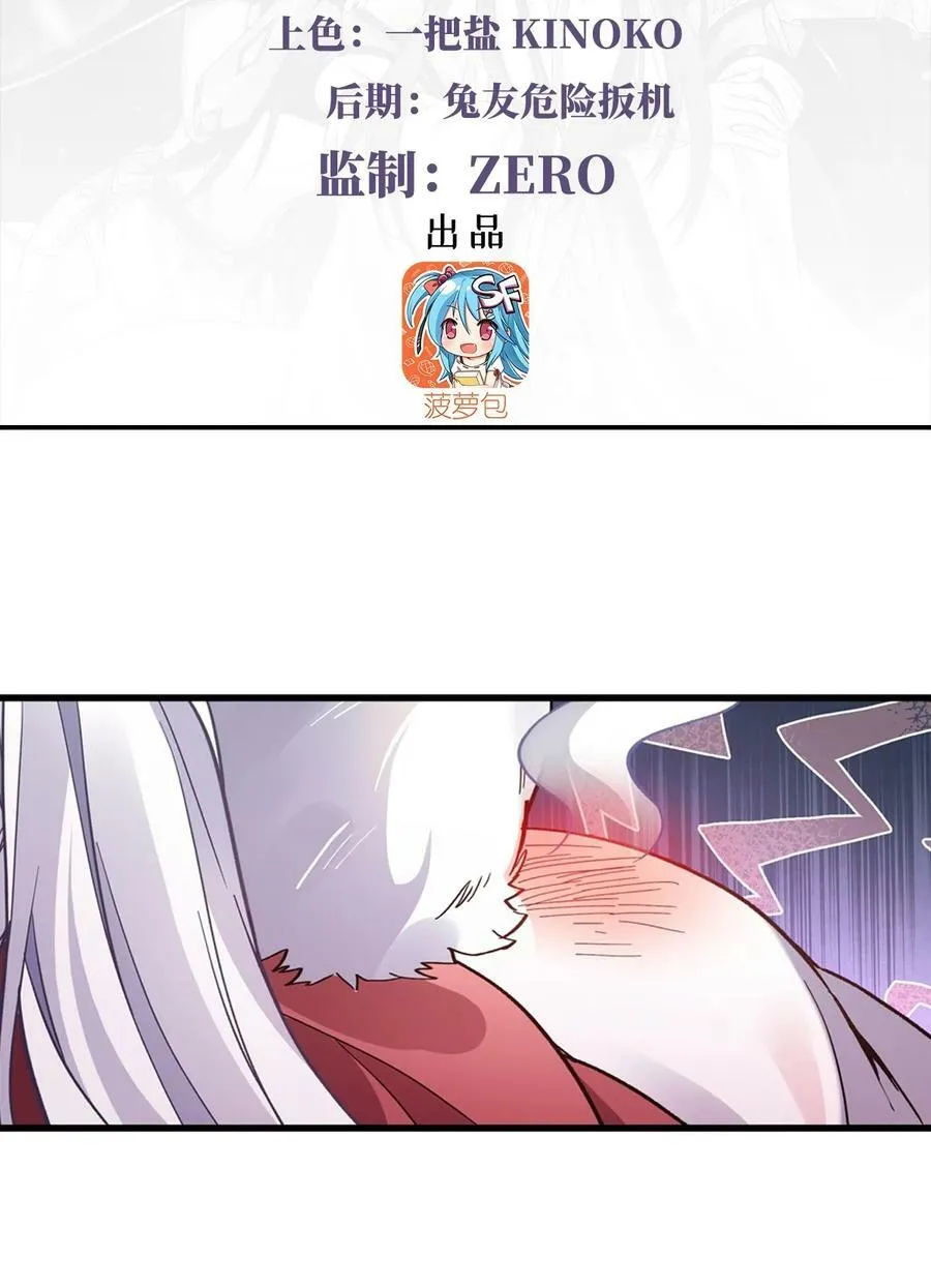 188 时界旅团2