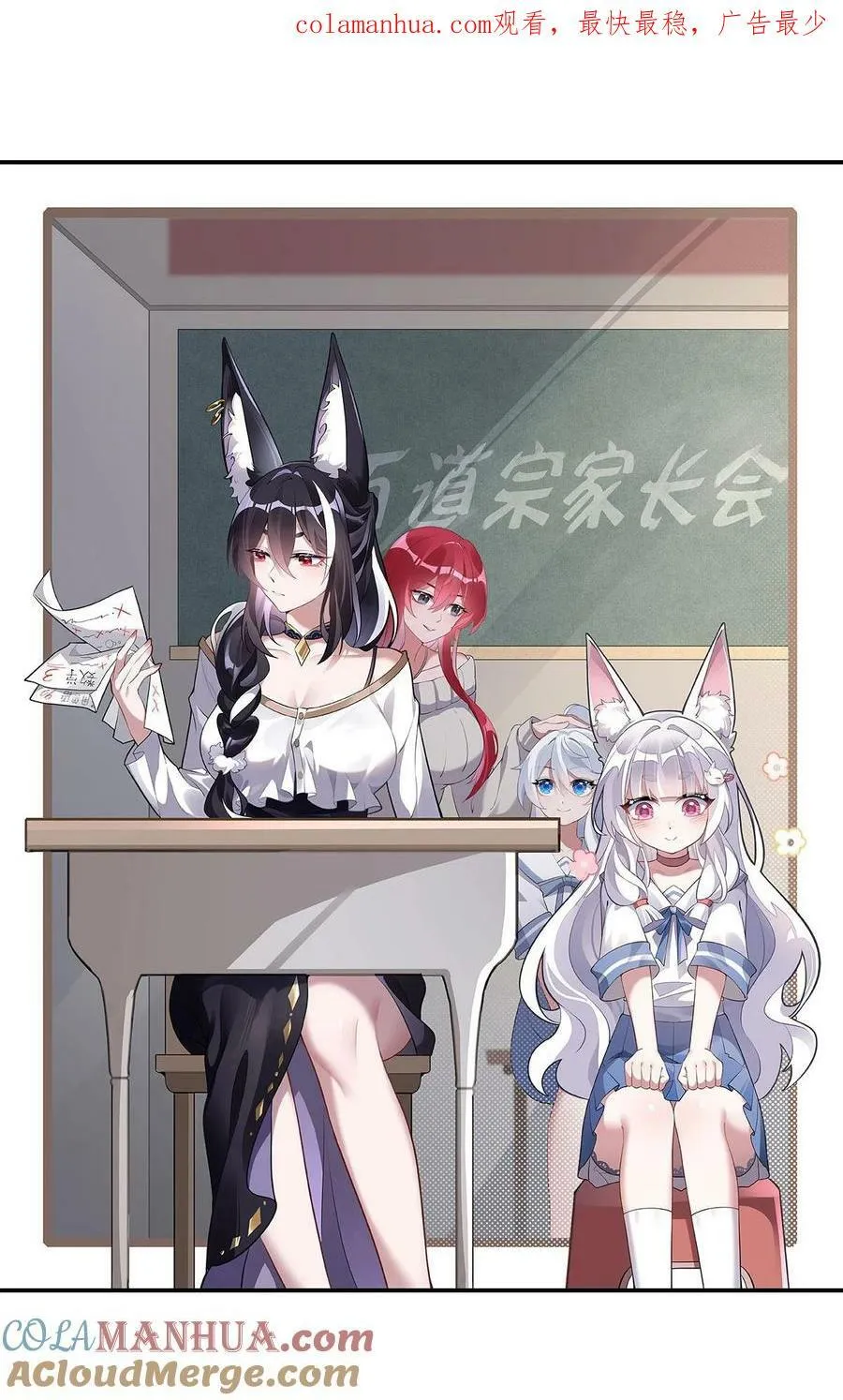 188 时界旅团0
