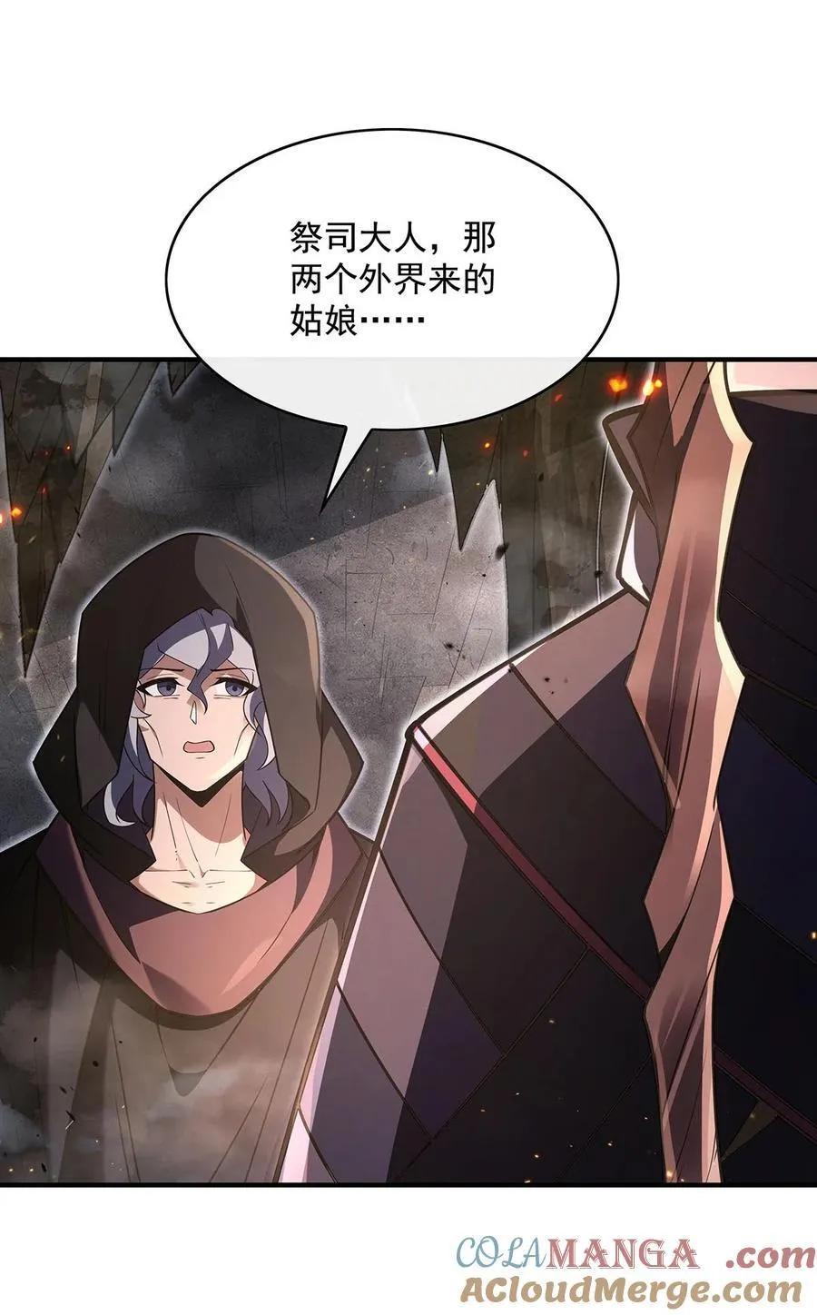 274 除咒3