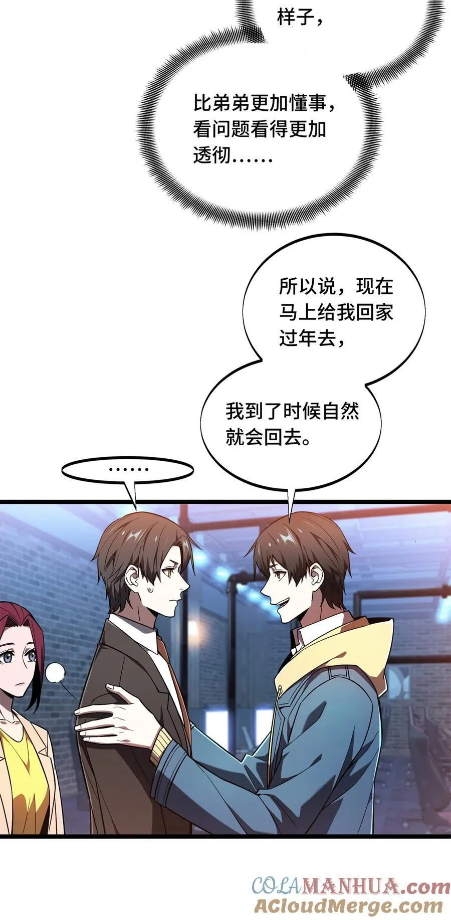 137 新年快乐3