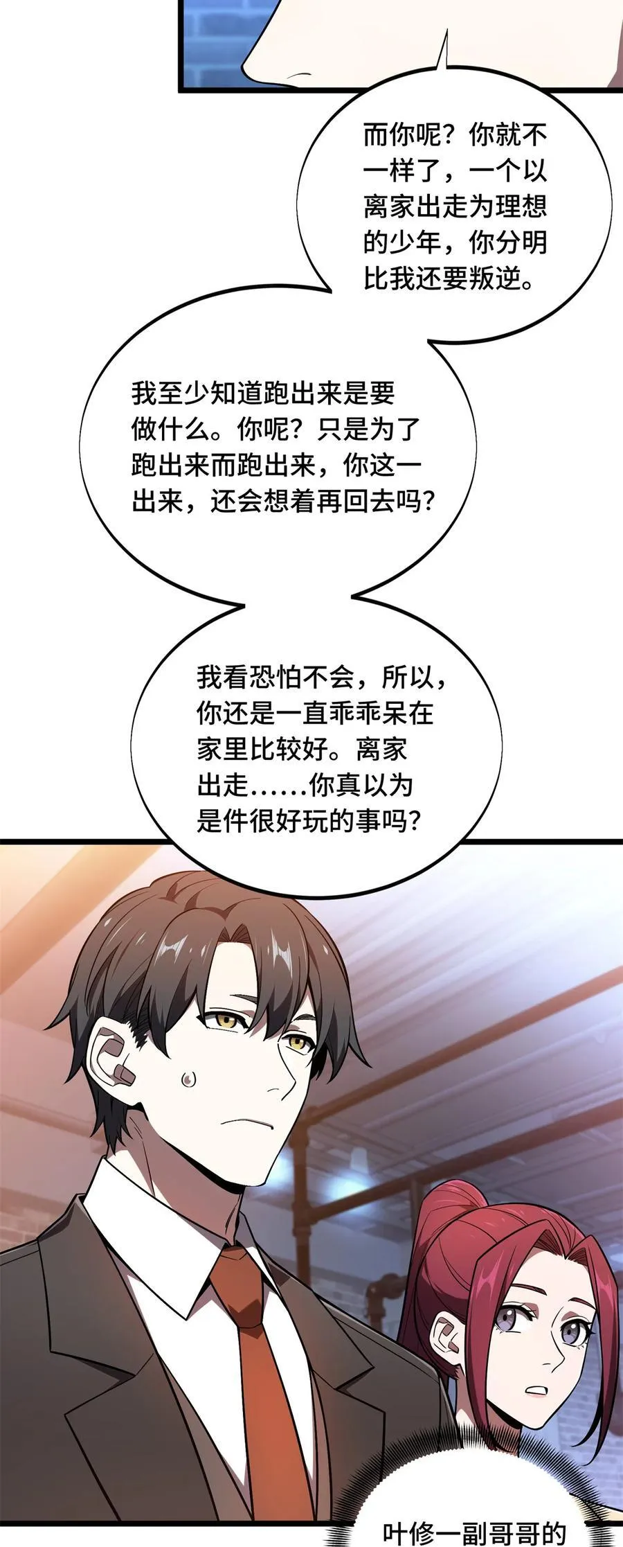 137 新年快乐2