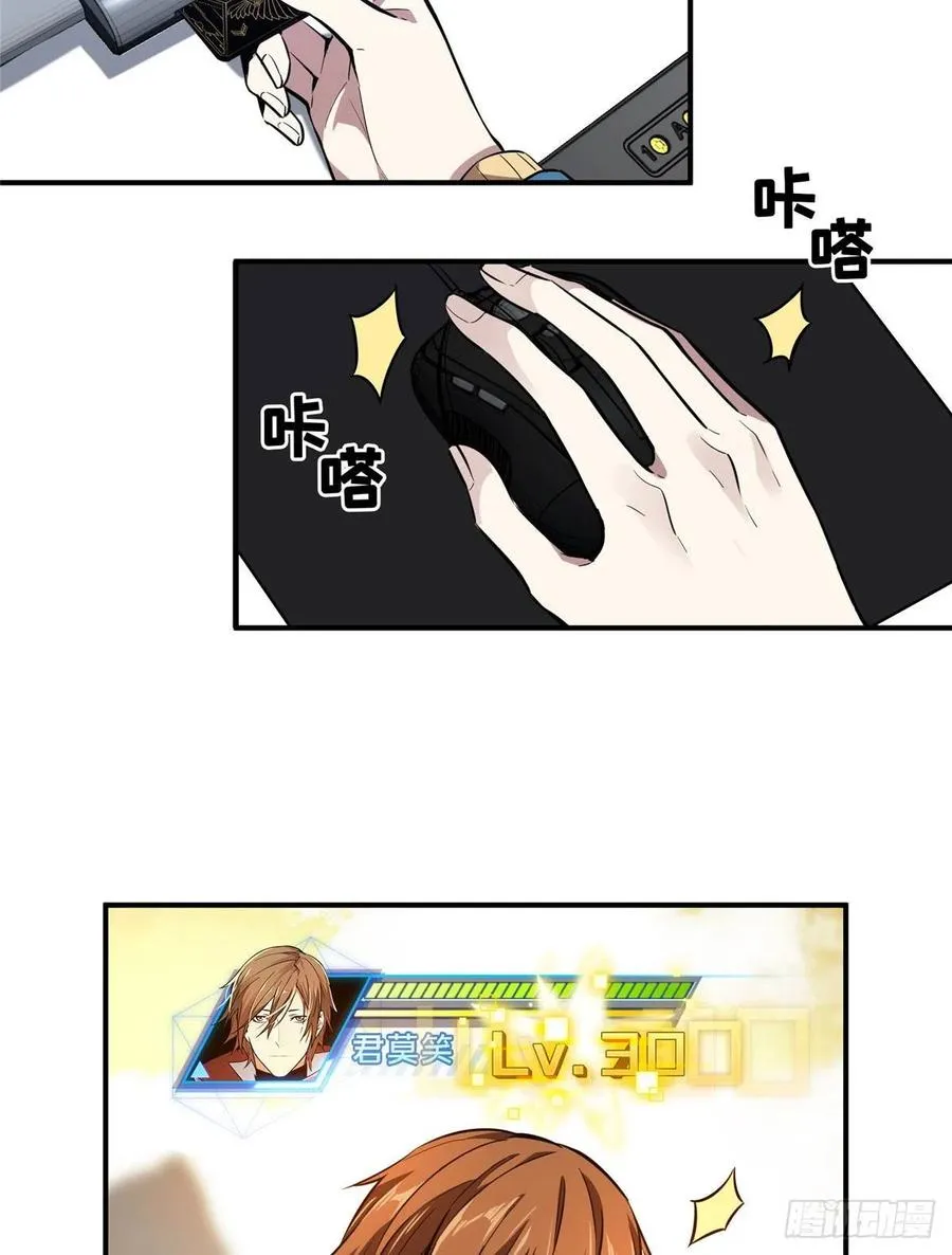 第73话 大竞价2