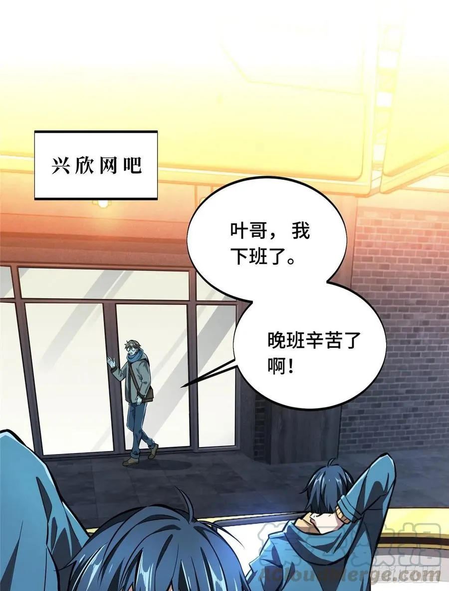 第73话 大竞价0