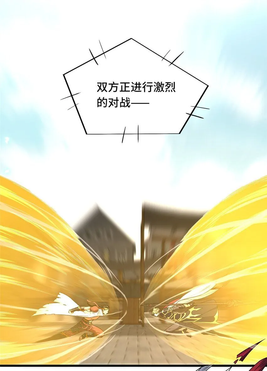 116 做个了断2