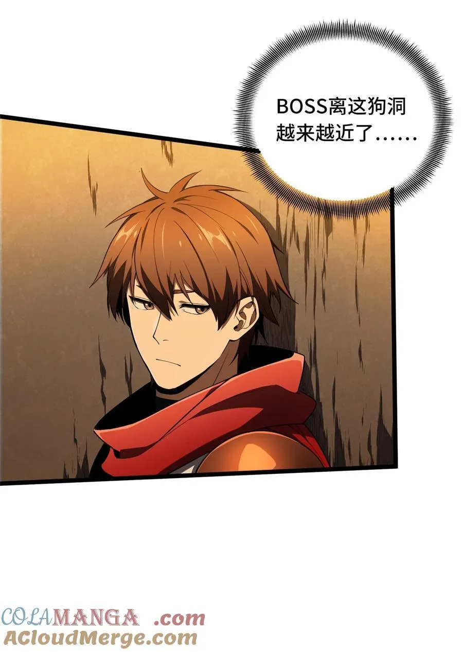 全职高手手游漫画,150 精细到极致5图