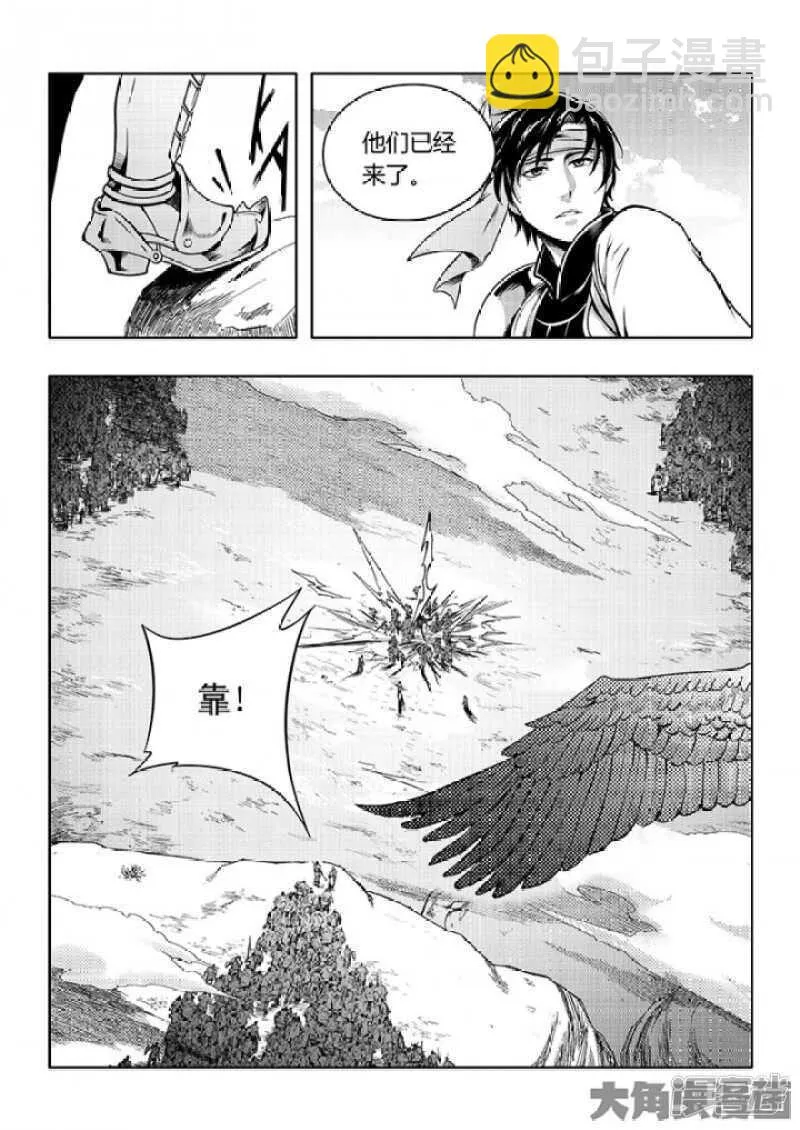 第57话 最土的打法4