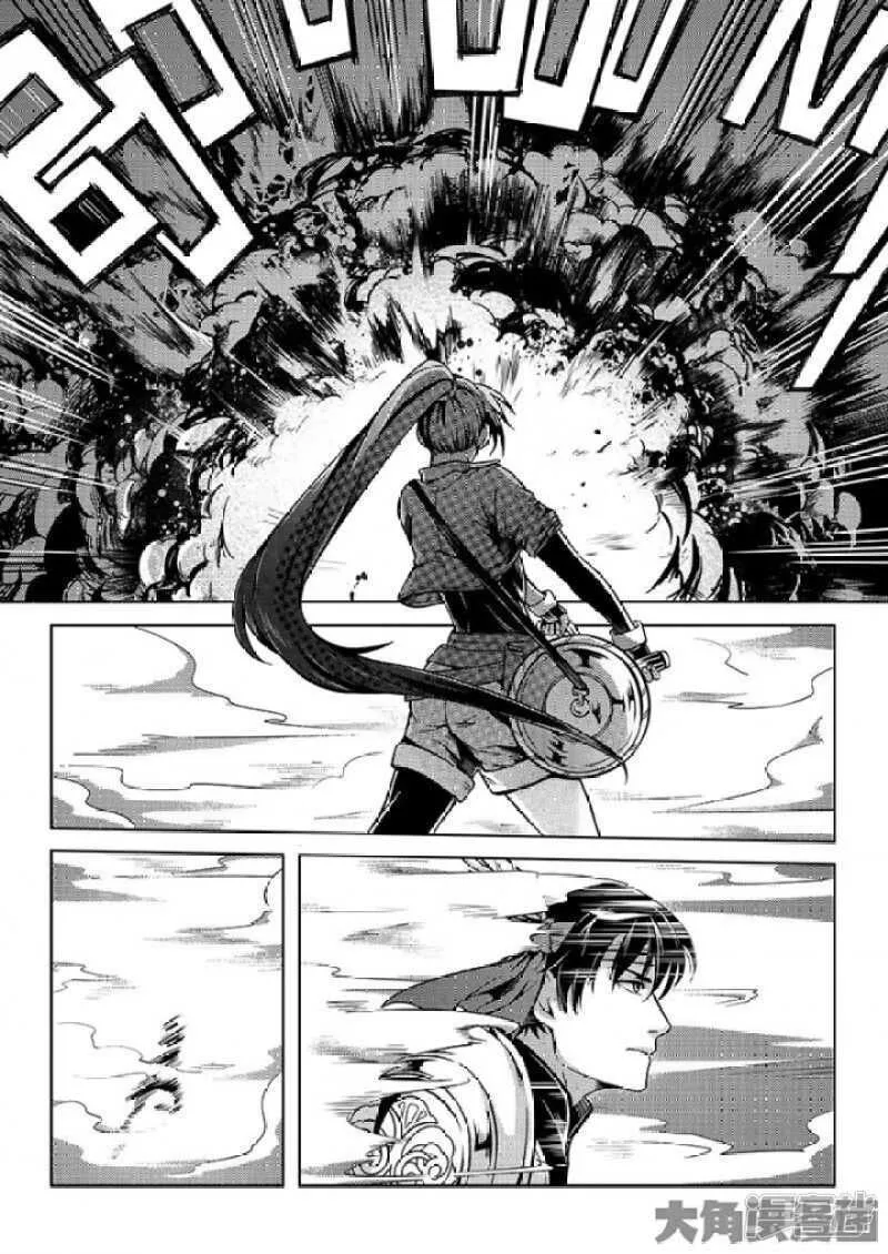 全职高手手游漫画,第50话 纪录控制权2图
