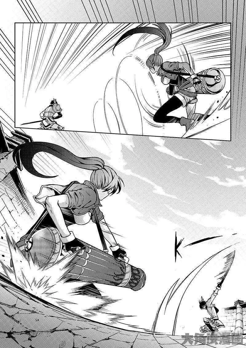 全职高手手游漫画,第50话 纪录控制权4图