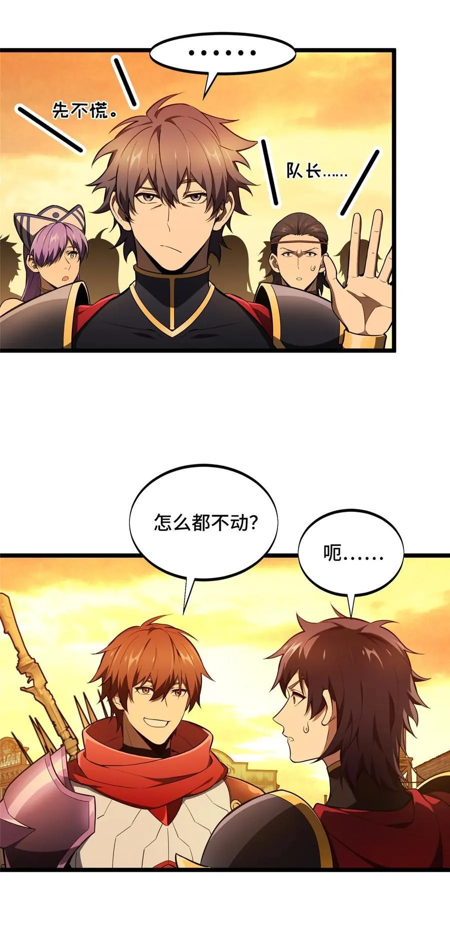 151 大混乱3