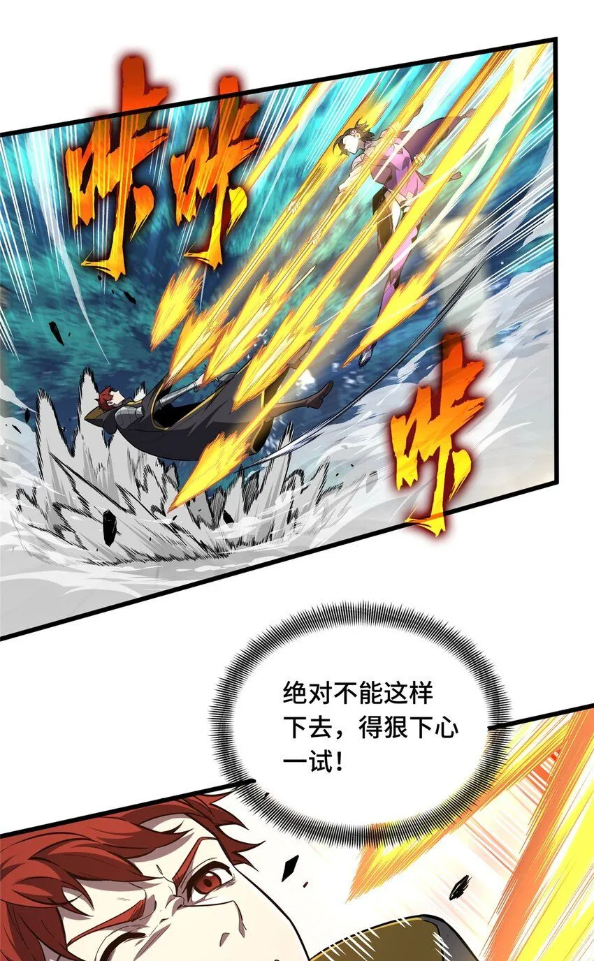 120 龙抬头2