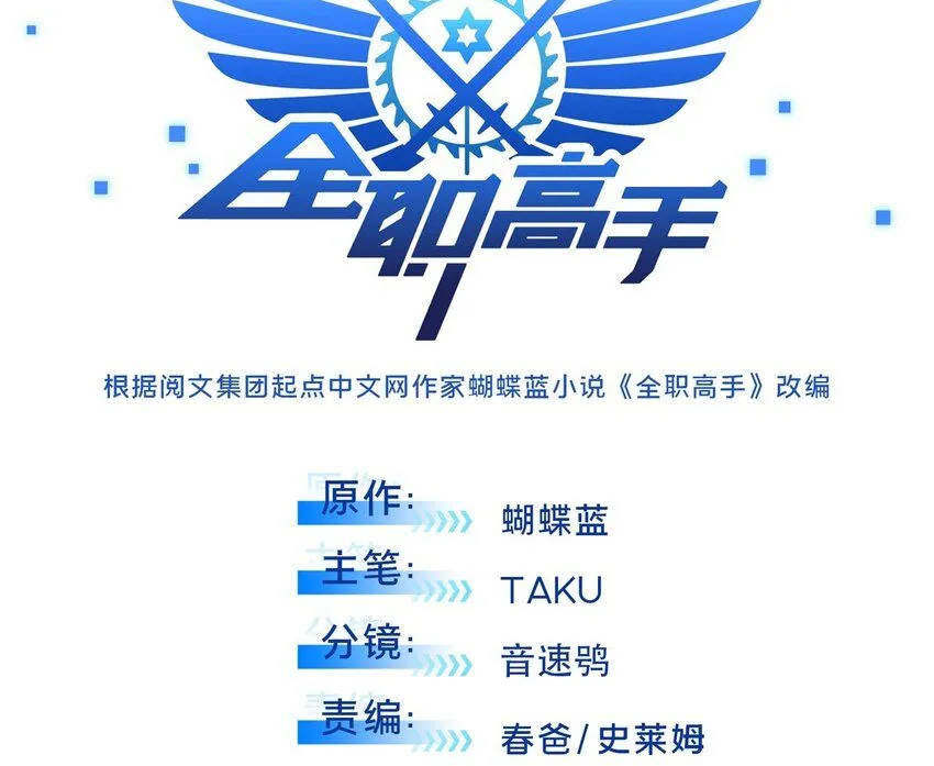 120 龙抬头0