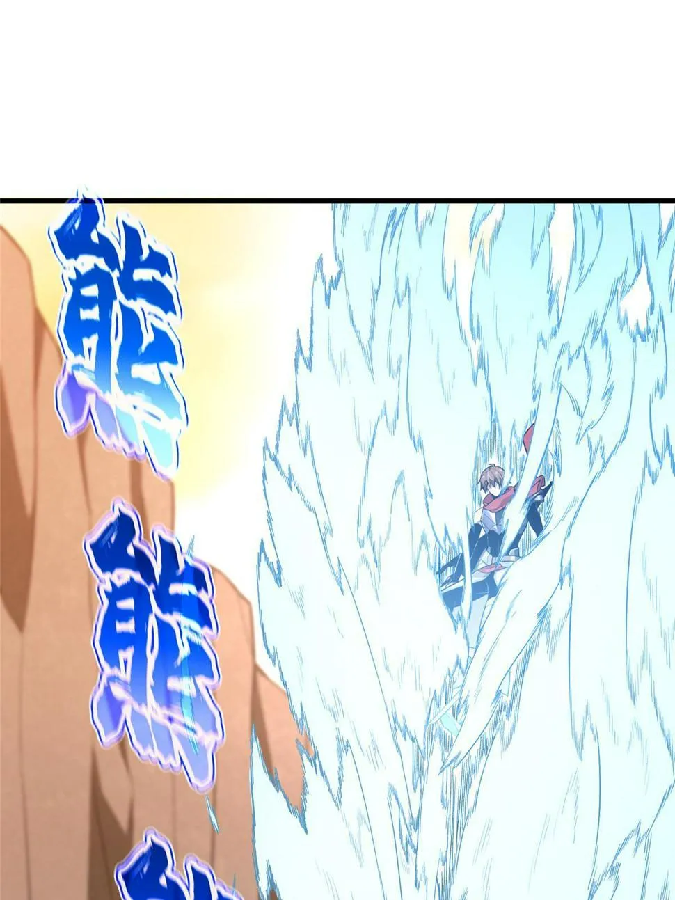 第100话 两个陷阱0