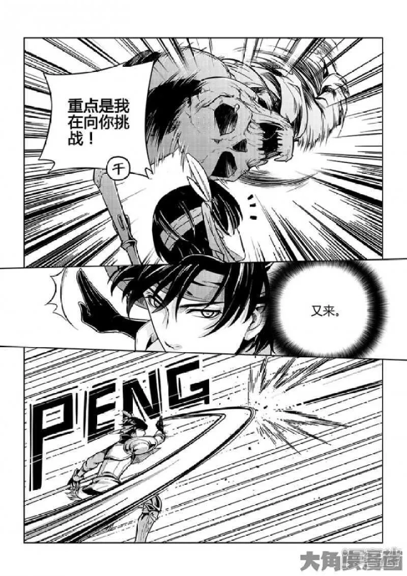 第55话 神乎其技2