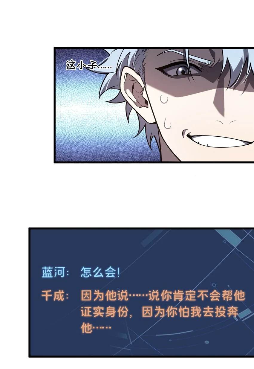 128 左右不是人3