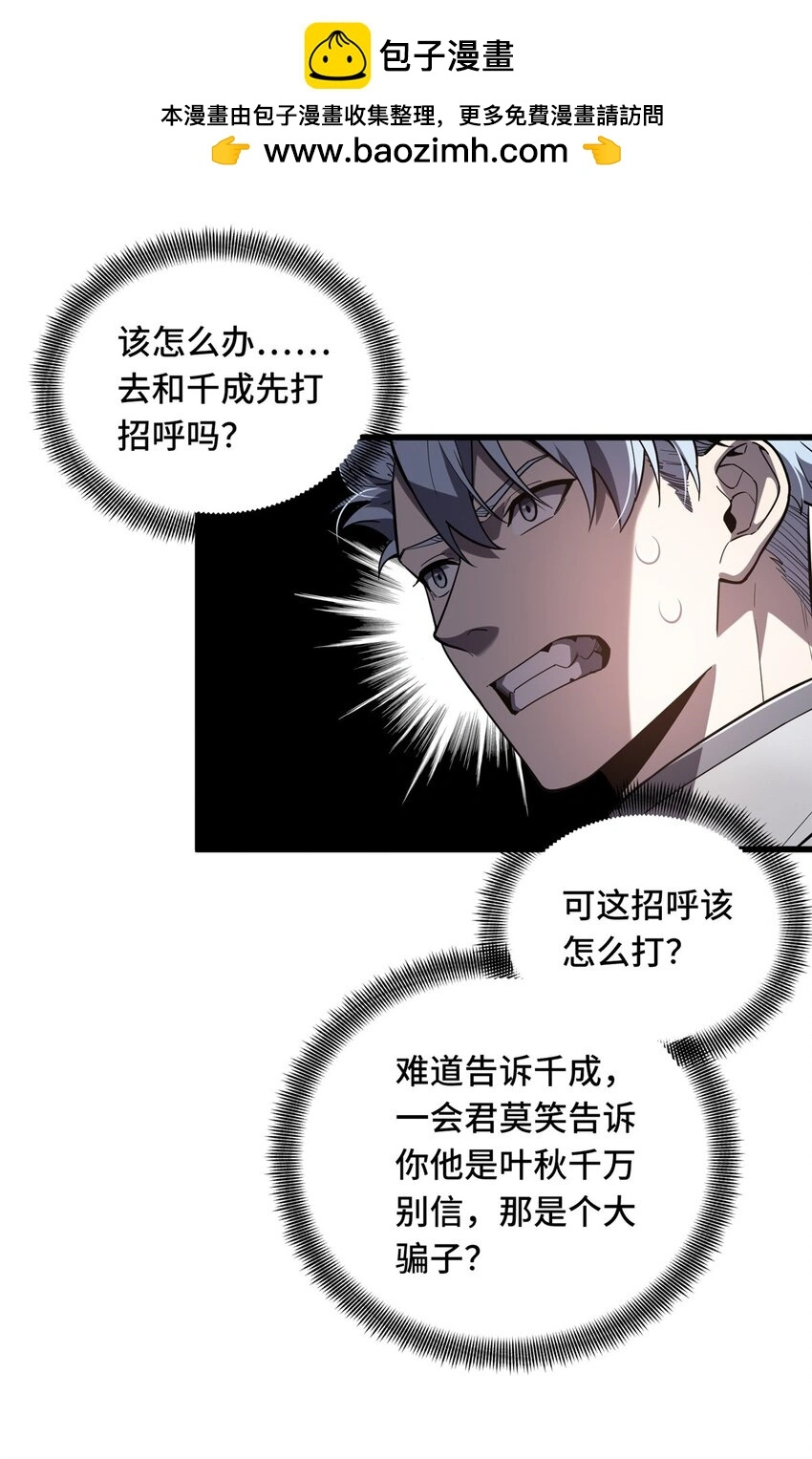 128 左右不是人1