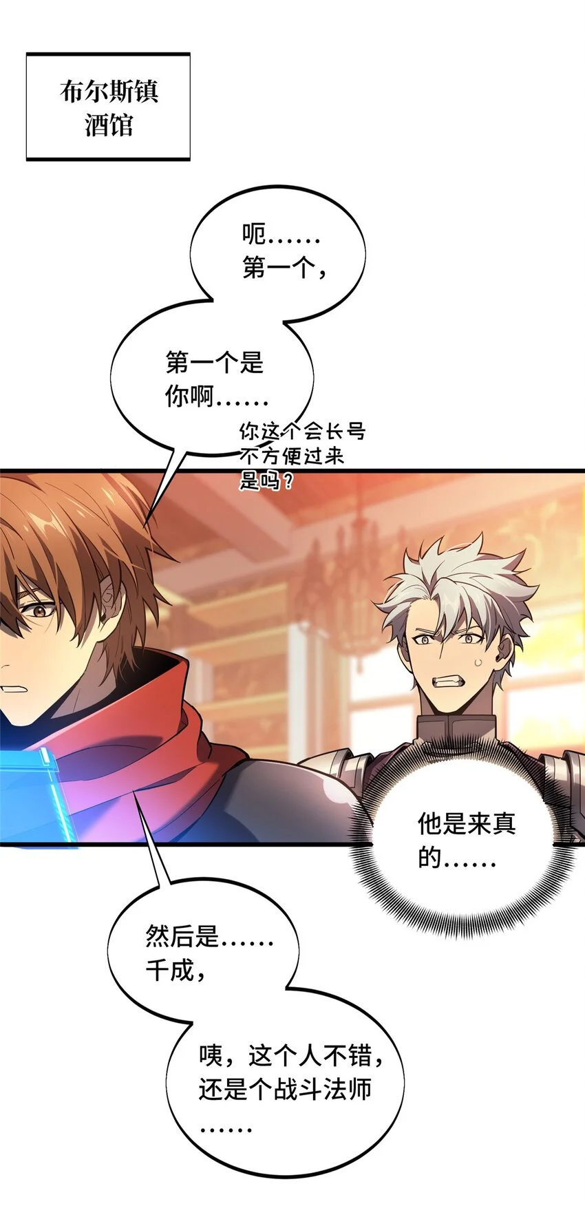 128 左右不是人0