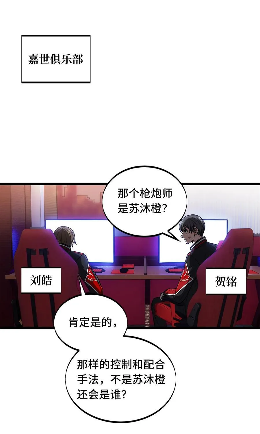141 神秘的逐烟霞2