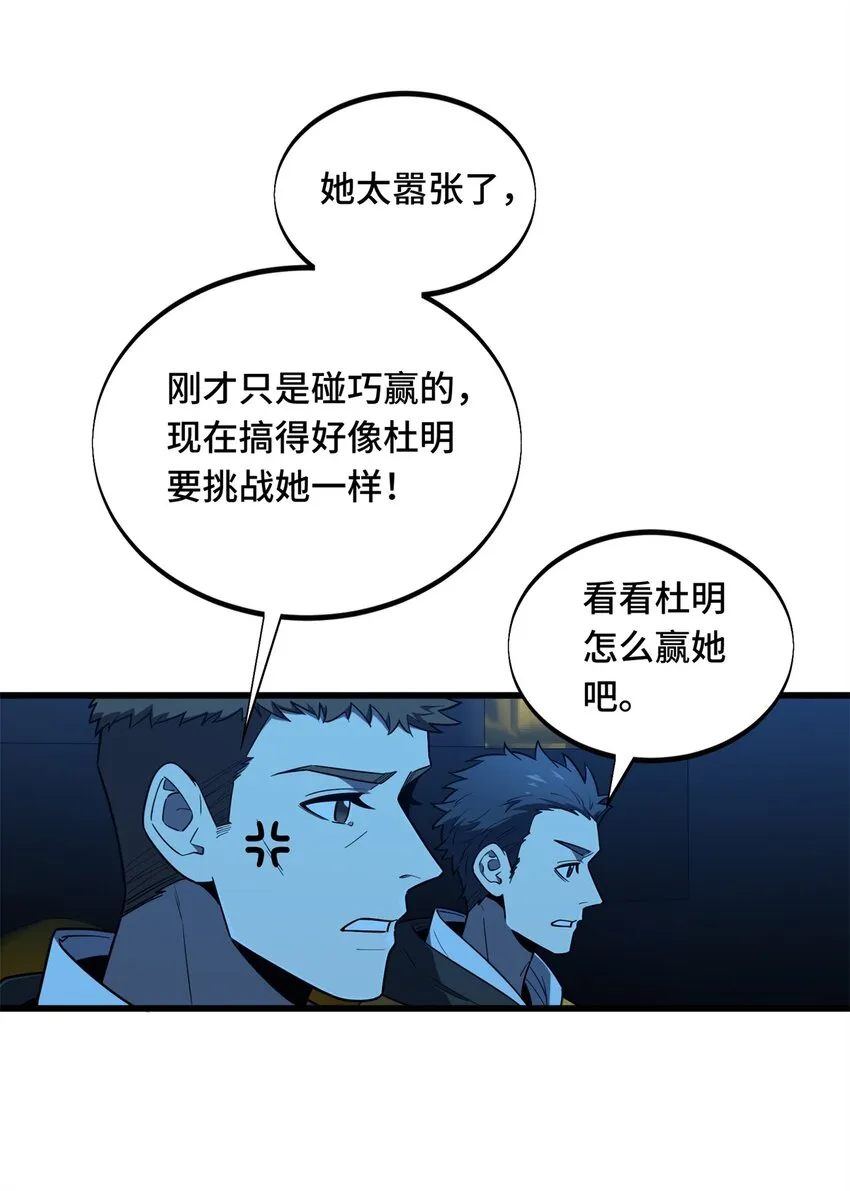 119 反击不能0
