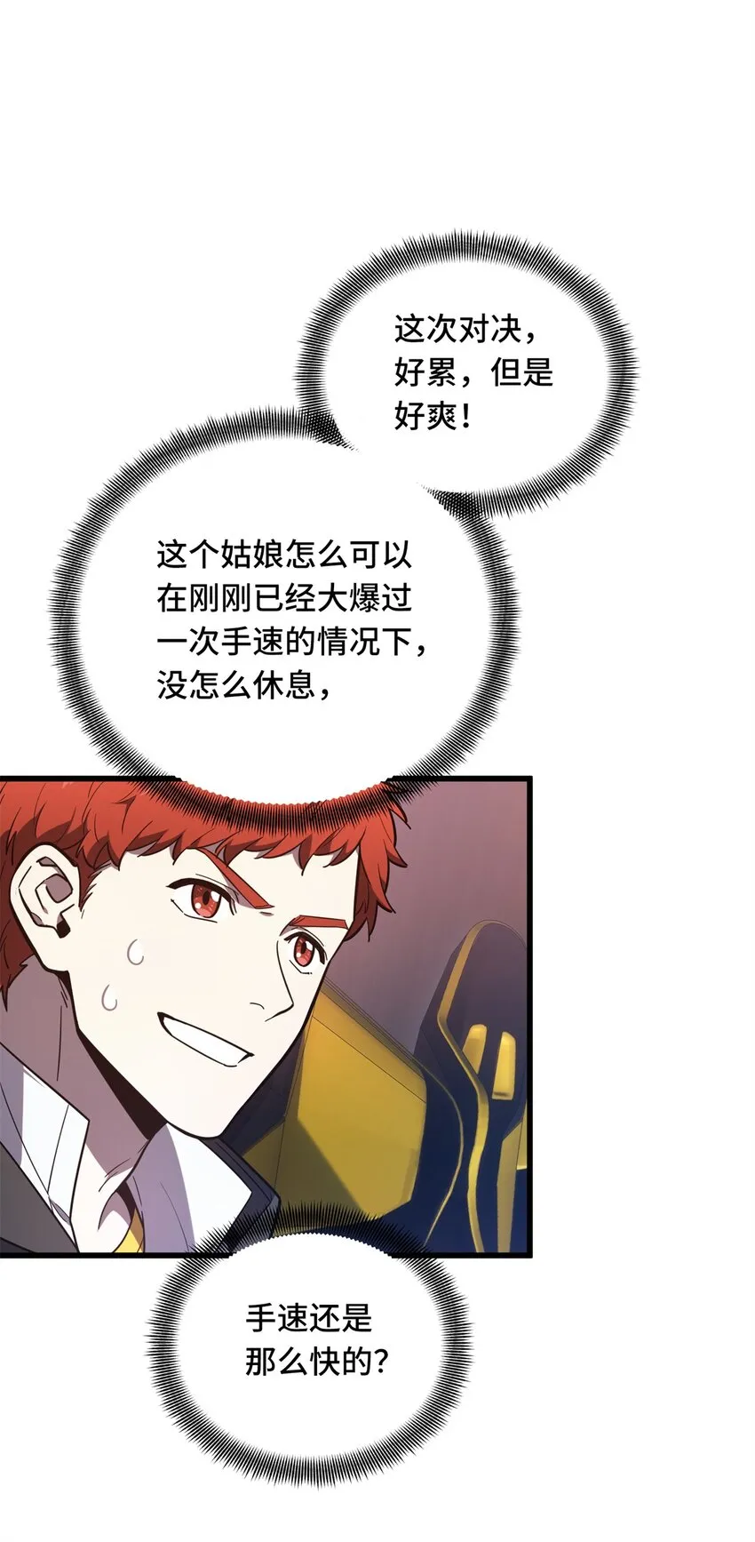 119 反击不能4