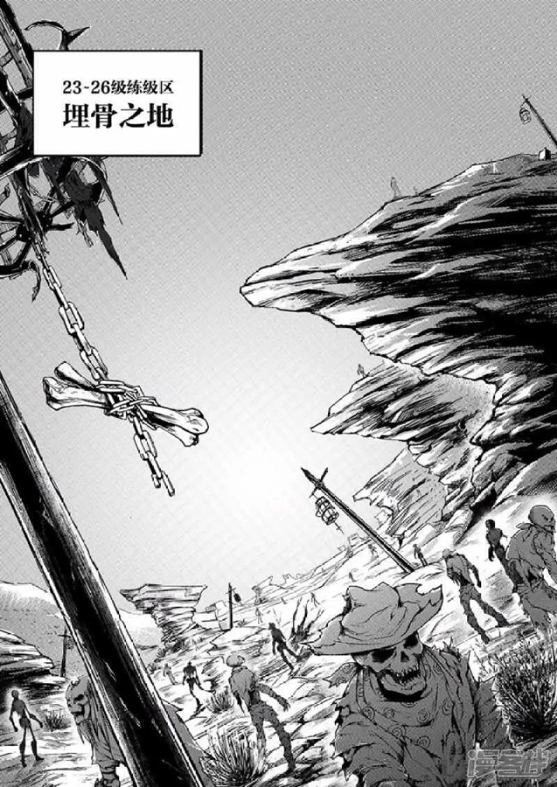 第54话 偶像包袱2