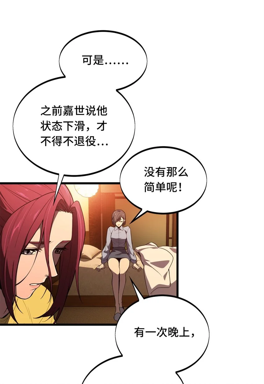 122 陈果的决心3