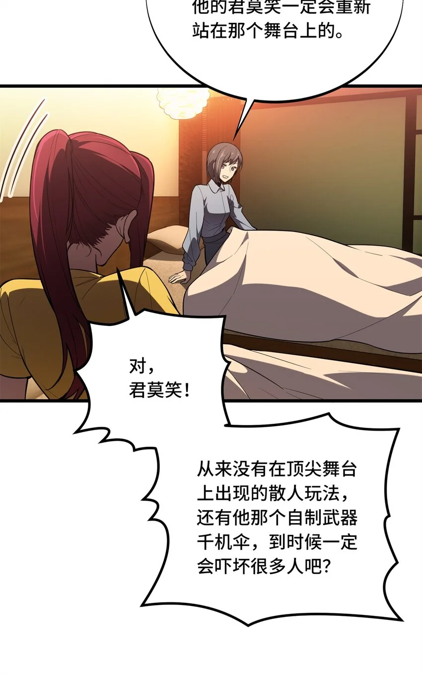 122 陈果的决心2