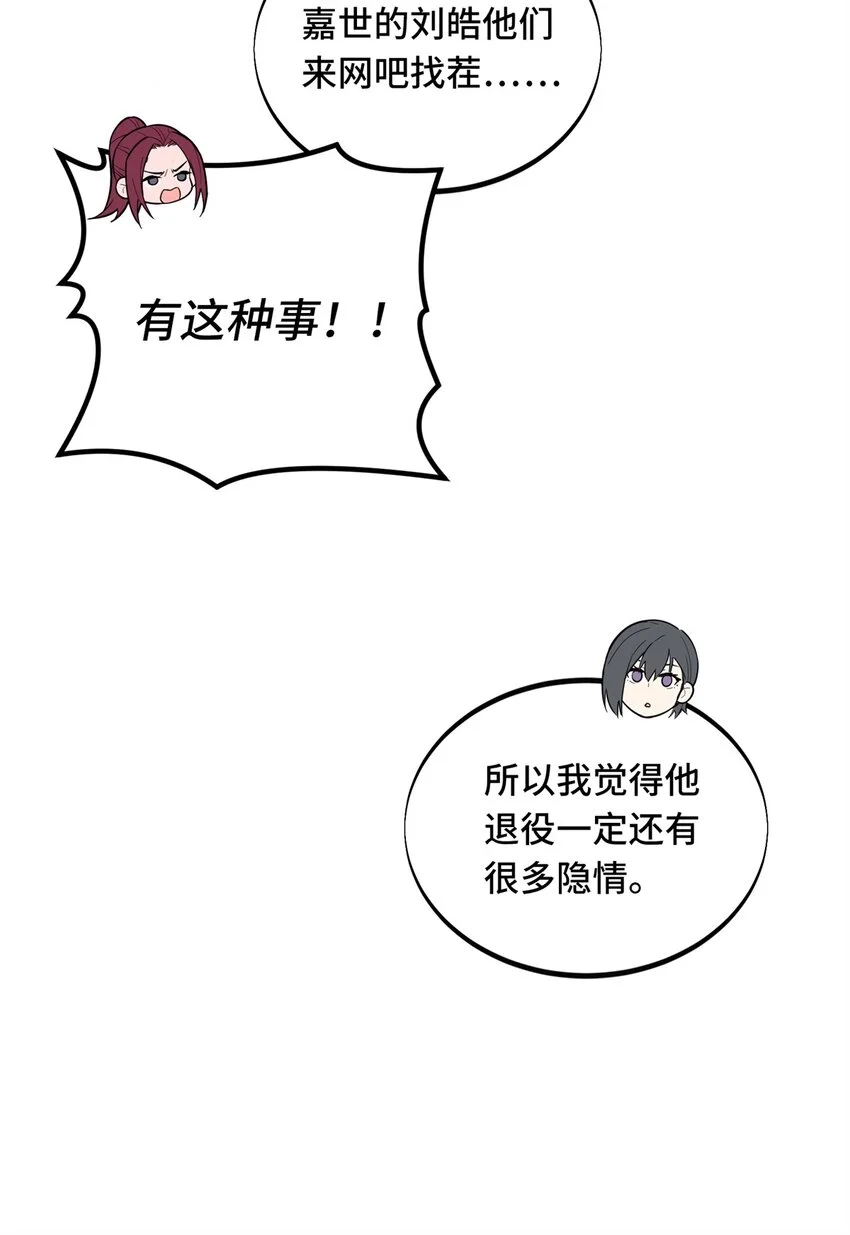 122 陈果的决心4