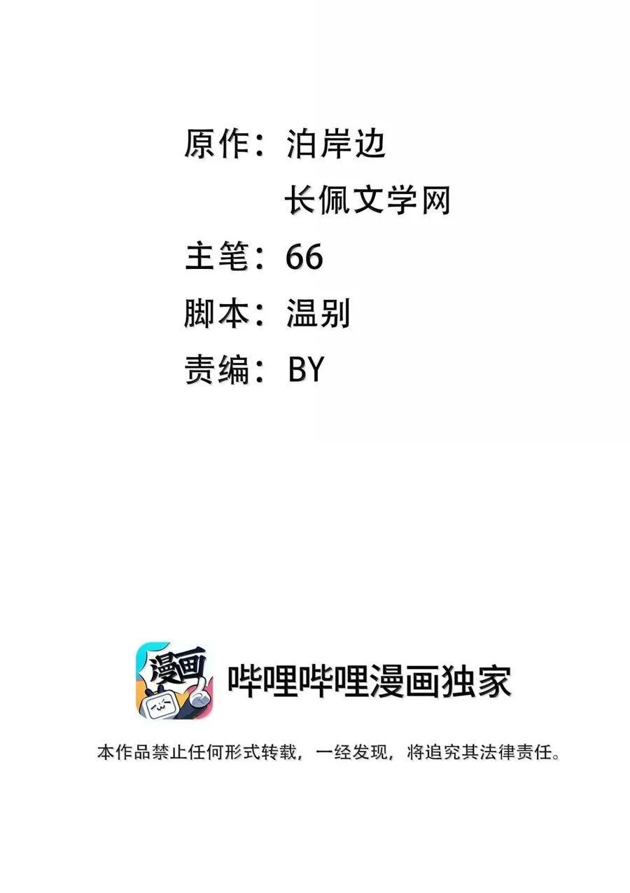 095 月亮也在奔我而来1