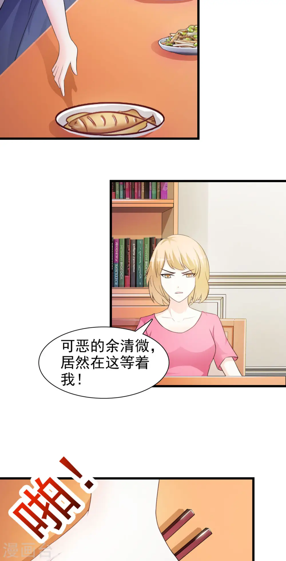 第24话4