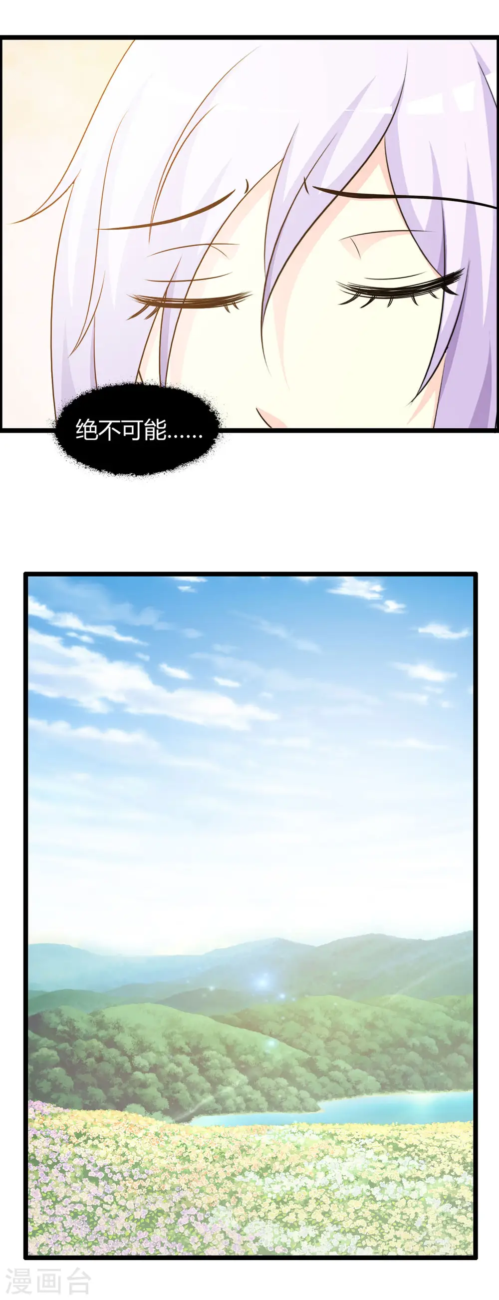 第44话3